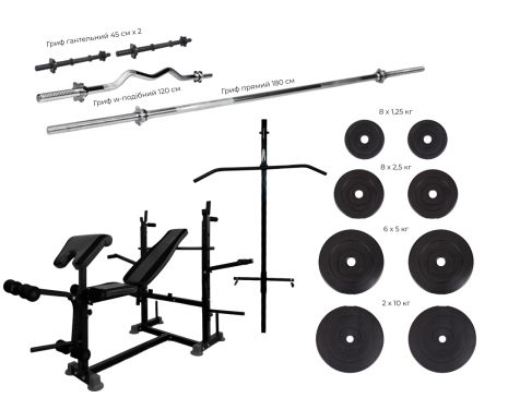 Многофункциональная скамья для жима WCG 0090 + Тяга + Брусья + Приставка скотта Набор HARD штанга 98 КГ