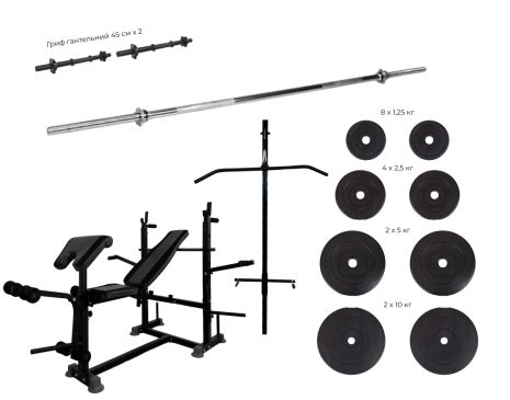 Многофункциональная скамья для жима WCG 0090 + Тяга + Брусья + Приставка скотта Набор HARD штанга 60 КГ