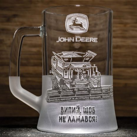 Пивной бокал с гравировкой комбайна John Deere - подарок для комбайнера, фермера