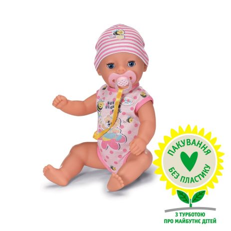 Кукла BABY BORN - ПРЕКРАСНЕ МАЛЮТКО (36 cm, з аксесуарами)