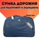 Сумка на три відділення, 58 л, синя