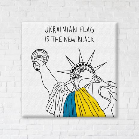 Слава Україні! © Олена Жук