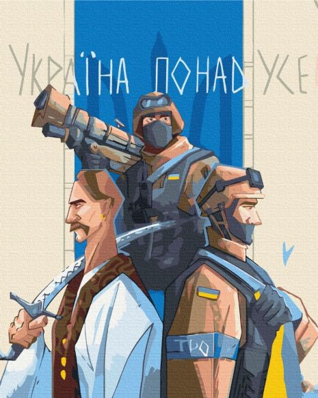 Україна переможе! ©Грінченко Анастасія