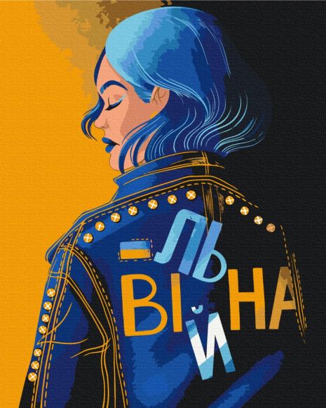 Вільна @Поліна Скуріхіна