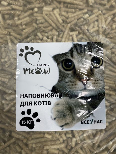 Наполнитель "Happy Meow" для домашних животных 15 кг