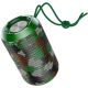 Акустика HOCO HC1 Trendy sound sports wireless speaker IPX5 |BT, TWS, AUX, FM, TF, USB| Camouflage-Green