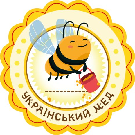 Наклейка на банку, наклейка на мед Bee