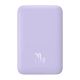 УМБ Baseus Magnetic Mini wireless quick charging 10000mAh 20W Purple PPCX110105