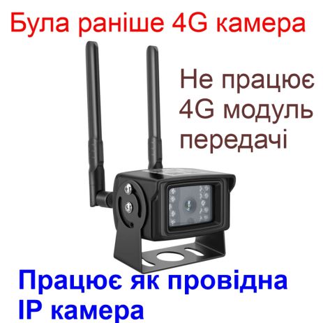 IP камера відеоспостереження вулична провідна HJT6005HX-C2MP, 2 Мегапікселі