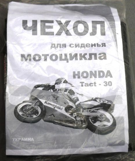 Чохол сидіння Honda TACT AF30/31 VDK