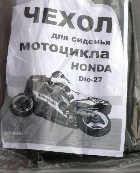 Чохол сидіння Honda DIO AF27 VDK