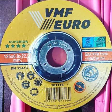 101116 Круг зачисний для металу та нержавійки VMF EURO 125*6,0*22,2