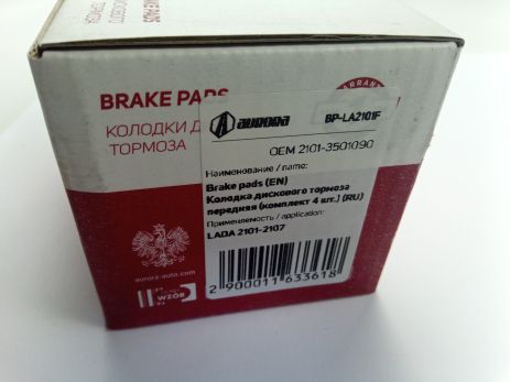 Колодки передние тормозные ВАЗ 2101, AURORA (BP-LA2101F) (2101-3501089)