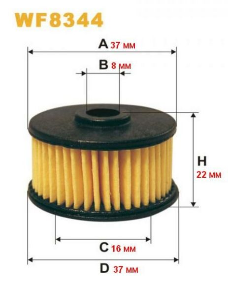 Фильтр топливный для ГБО ж/ф пр-ва MEDA, WIX (WF8344)