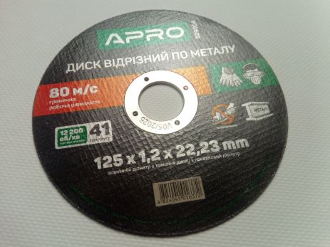 Круг отрезной 125х1,2х22,2 APRO (829004)