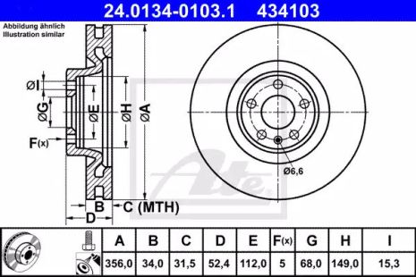 Диск тормозной AUDI A6, AUDI A7, AUDI A8, ATE (24013401031)