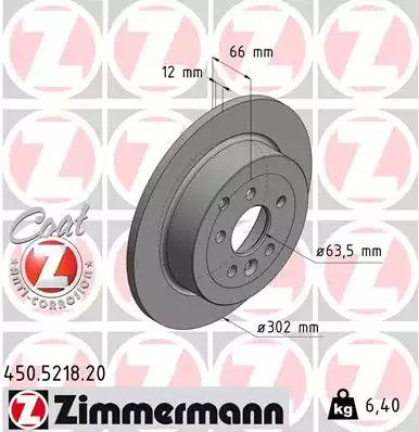 Диск тормозной LAND ROVER, ZIMMERMANN (450521820)