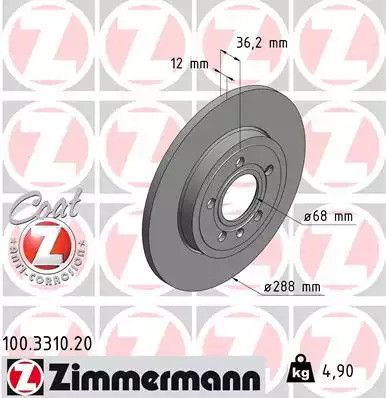 Диск гальмівний SEAT EXEO, AUDI A4, ZIMMERMANN (100331020)