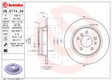 Диск гальмівний BMW 5, BREMBO (08517434)