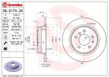 Диск тормозной BMW 5, BREMBO (08517434)