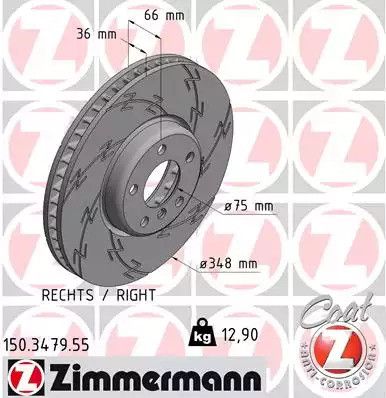 Диск тормозной BMW 6, BMW 5, BMW 7, ZIMMERMANN (150347955)