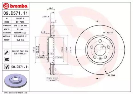 Диск гальмівний SKODA KAMIQ, AUDI A1, VW TAIGO, BREMBO (09D57111)