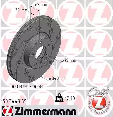 Диск гальмівний BMW X6, BMW X5, ZIMMERMANN (150344855)