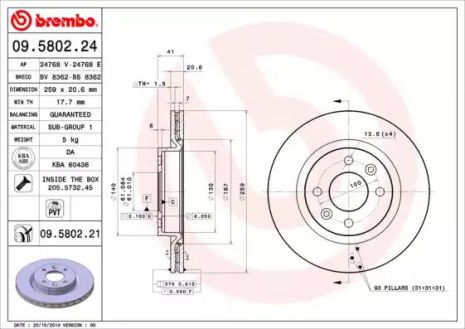 Диск тормозной NISSAN KUBISTAR, DACIA SANDERO, RENAULT THALIA, BREMBO (09580224)