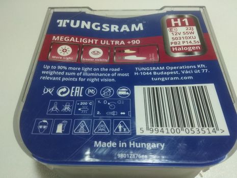 Лампа TUNGSRAM H1 12V 55W Megalight Ultra +90% (50310XU.2PL) пара