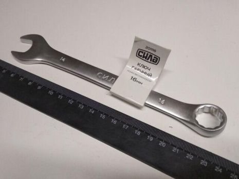 Ключ ріжково-накидний 16 мм СИЛА (201116) CrV