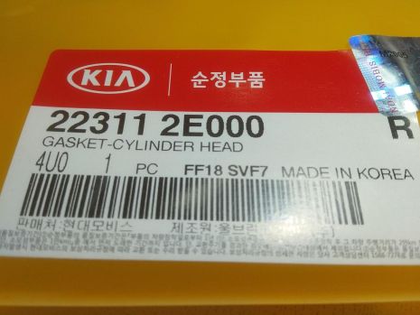 Прокладка ГБЦ Hyundai/KIA 2.0 11-, MOBIS (223112E000) (22311-2E000)