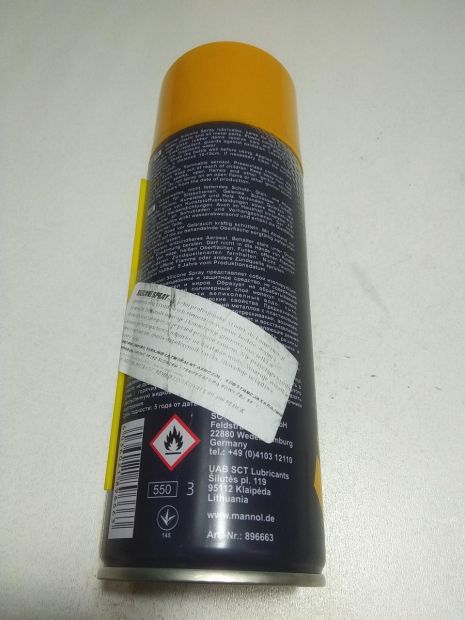 Мастило силіконове MANNOL Silicone Spray Antistatisch (9963) 450мл
