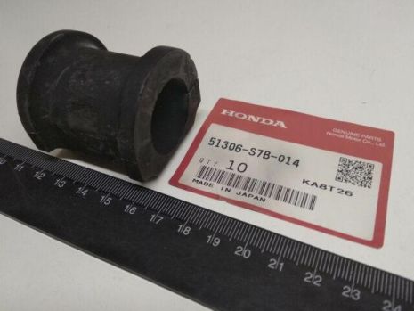 Втулка стабілізатора заднього CR-V, HONDA (51306S7B014) d27,2 мм (51306-S7B-014)