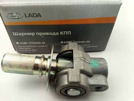 КПП ВАЗ 2108 Кулиса (карданчик) Завод (2108-1703160) (21080-170316000)