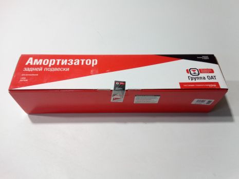Амортизатор ВАЗ 2110 задн. (газ-масло), Скопин (2110-2915402-20) (21100-291540220)