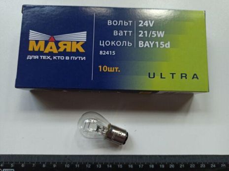 Лампа с цоколем МАЯК 24V P21/5W Ultra (82415) (10 шт. в уп.)