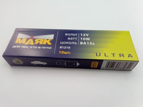 Світильник з цоколем МАЯК 12V R10W Ultra (81210) (10 шт. в уп.) ціна за 1 шт.