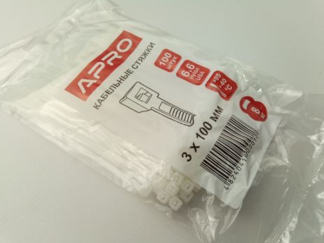 Хомут пластиковый APRO 100х3 (100 шт. в уп.) белый, 1 УПАКОВКА (CT-W3100)