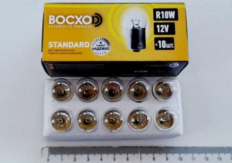 Лампа с цоколем BOCXOD 12V R10W (82221) (10 шт. в уп.)