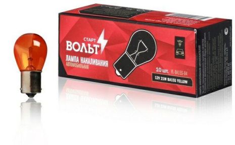 Лампа с цоколем СтартВОЛЬТ 12V PY21W (VL-BA15S-04) (10 шт. в уп.) оранж. цена за 1 шт