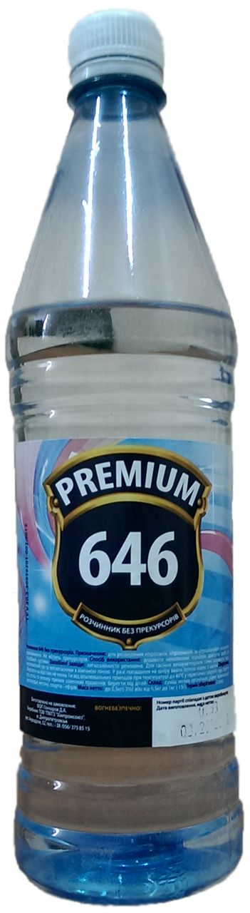 Розчинник 646 0,5 л. (0,29 кг.) "Premium" (20)