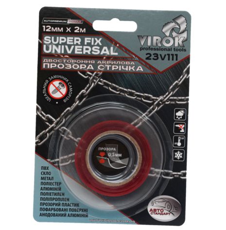 Стрічка 2-стороння акрилова VIROK Super Fix Universal: 12 мм х 2 м