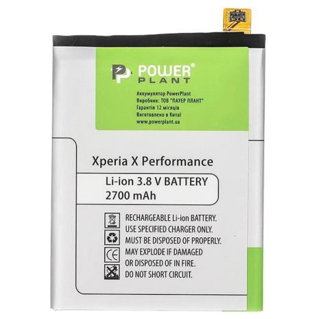 Аккумулятор PowerPlant Sony Xperia X Performance LIP1624ERPC 2700 mAh
