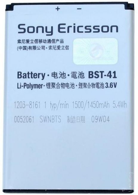 Акумулятор Sony Ericsson MT25i BST-41 [Original PRC] 12 міс. гарантії