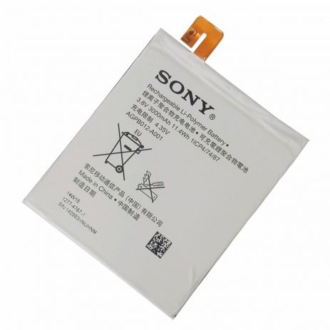 Акумулятор для Sony Xperia T2/AGPB012-A001 [Original] 12 міс. гарантії