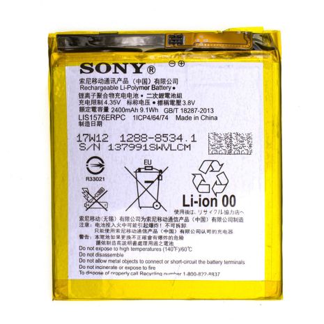 Акумулятор для Sony M4, E2303/E2306/E2312/E2333/LIS1576ERPC [Original] 12 міс. гарантії