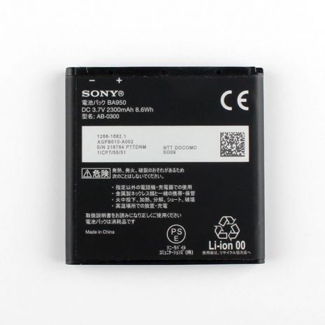 Аккумулятор для Sony Xperia ZR BA950 [Original] 12 мес. гарантии