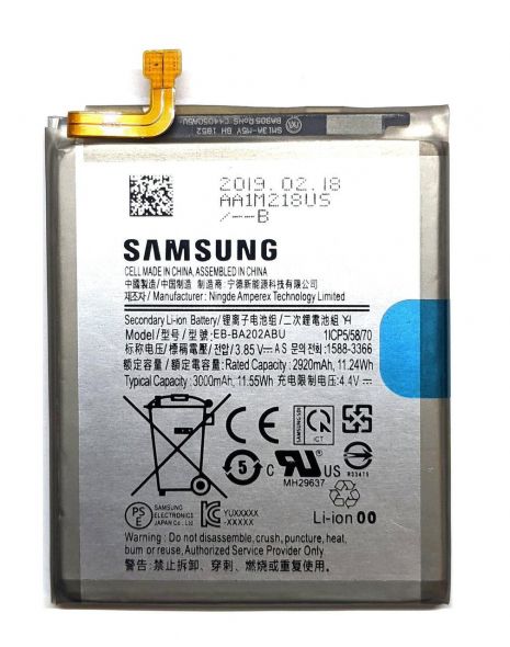 Акумулятор Samsung EB-BA202ABU Galaxy A20e SM-A202F [Original] 12 міс. гарантії