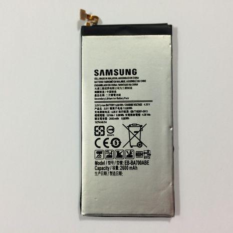 Аккумулятор для Samsung A7-2015, A700 / EB-BA700ABE [Original] 12 мес. гарантии