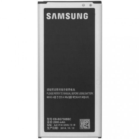 Акумулятор +NFC Samsung G7508, Galaxy Mega 2 (EB-BG750BBC) [Original] 12 міс. гарантії
